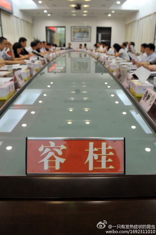 順德又成試驗田了