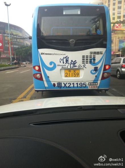 城巴小錯誤