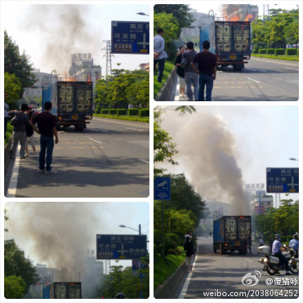 貨車著火啦
