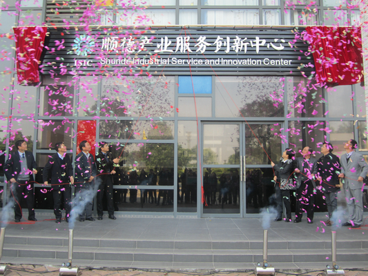 下半年，產業服務創新中心將為您服務