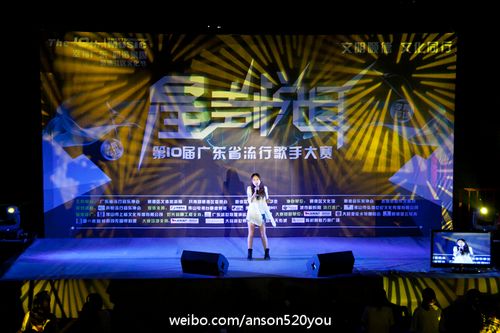 星聲悅耳30強爭奪