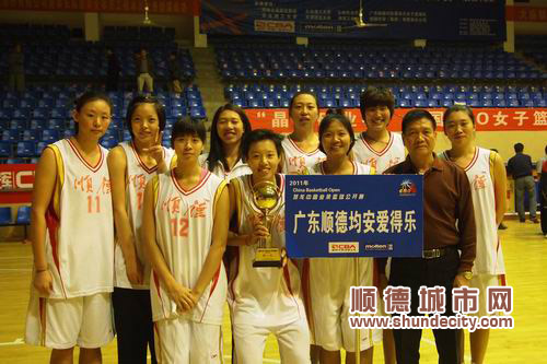 全方位揭秘均安女籃傳奇