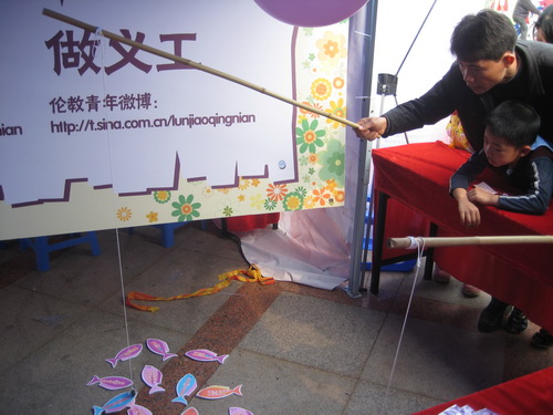 文明，從小孩“釣魚”開始