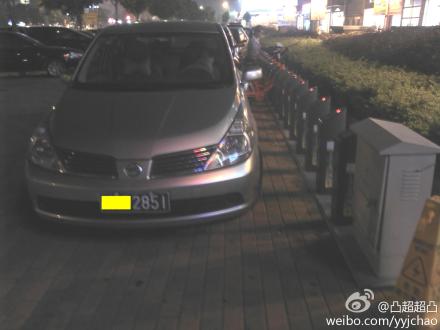 霸氣四個(gè)輪