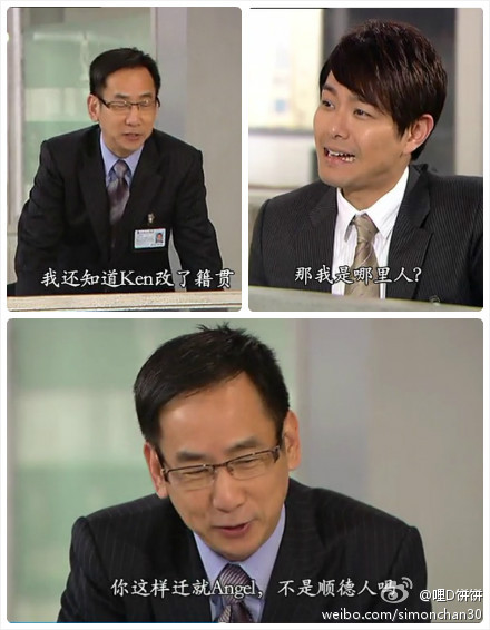 順德人，就得人