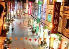 碧鑒路和果欄路納入華蓋路步行街商業圈