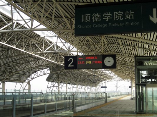 城軌順德學(xué)院站與碧江站將于春節(jié)前開通
