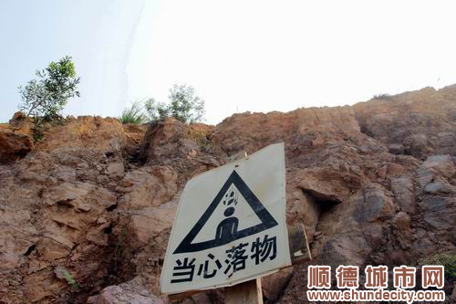 10年6個億對地質隱患點開展大防治