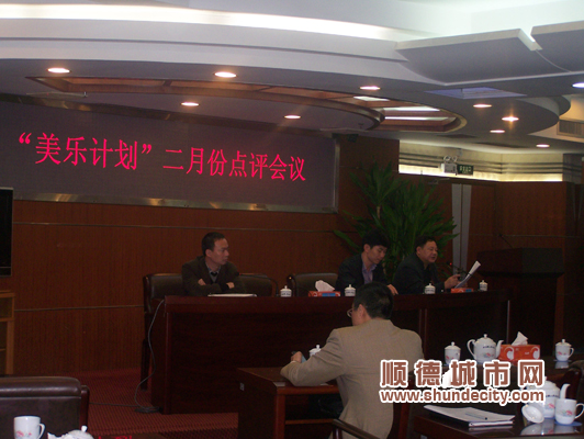 增加暗訪，“美樂計劃”啟動部門檢查