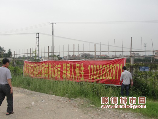 執法為家園，還城市一個好面貌