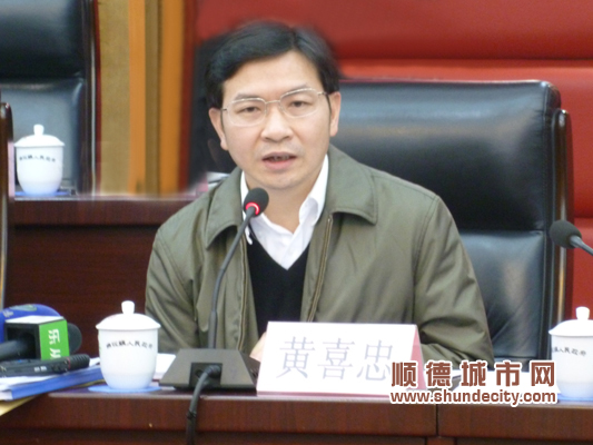 美城行動樂從是鎮街“學習典范”