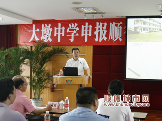 以人為本理念在現代學校制度中的意蘊