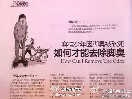 軟文的侵略時代