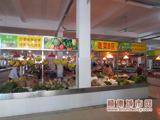北河市場：A級農貿市場