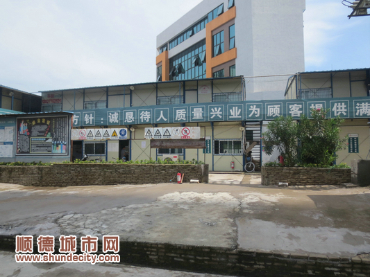 創富酒店工地：不似工地