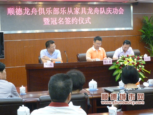 龍舟競技風潮即將在樂從全鎮刮起