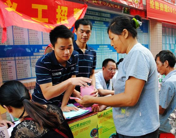 義工服務：引領義工走專業化
