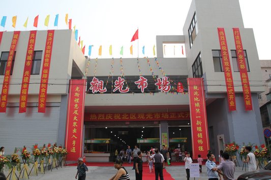 升級觀光市場，我們走了12年