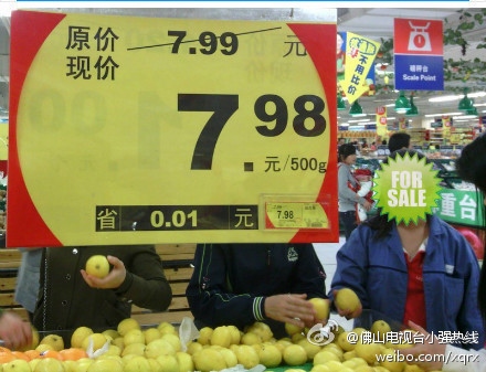 “豪情”促銷