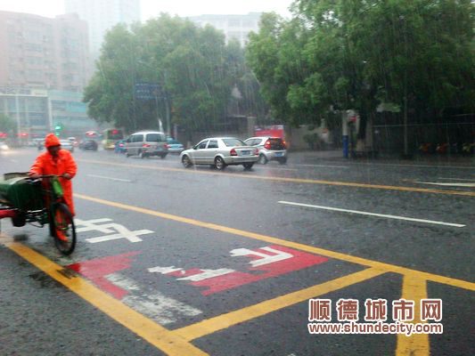 親，你若安好，便是晴天