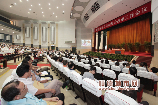 社會體制綜合改革龍頭出擊　社會也有管理權