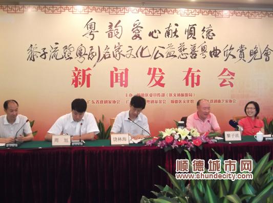 黎子流發布會現場大賣“廣告”　