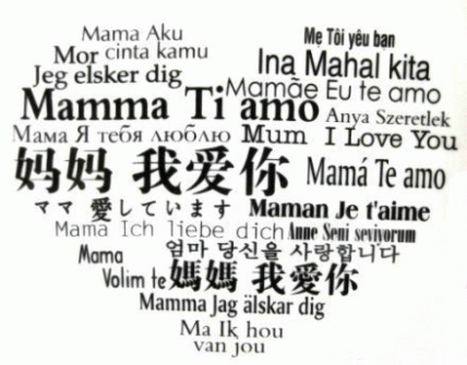 媽媽，我愛你！