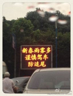 5月還是新春？