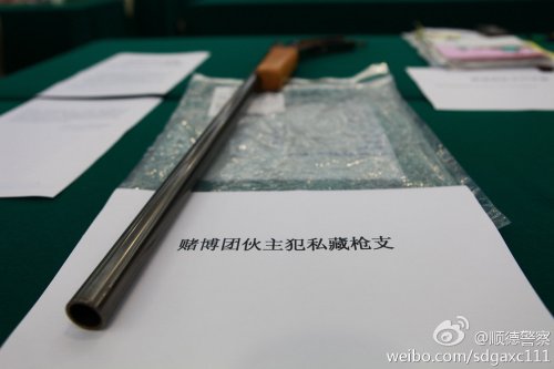 “老虎機”團伙落網