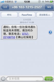 警察也失業？