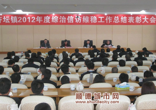 杏壇去年“剿”了欺行霸市團伙14個