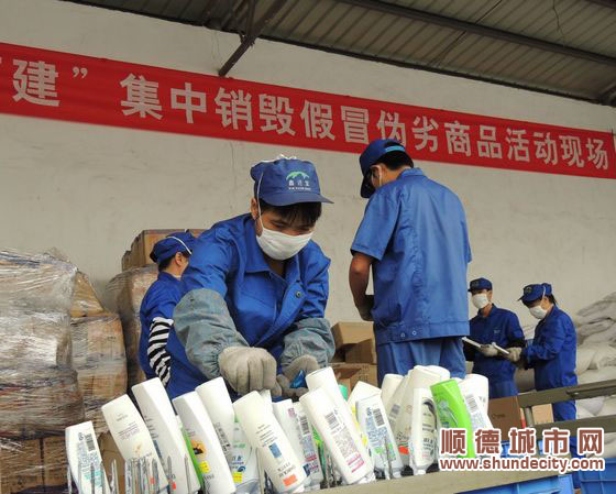 5萬多件假冒偽劣產品入廠，受環保處理