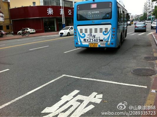最美公交女司機