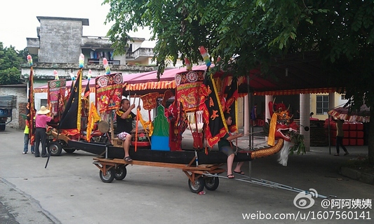 旱龍