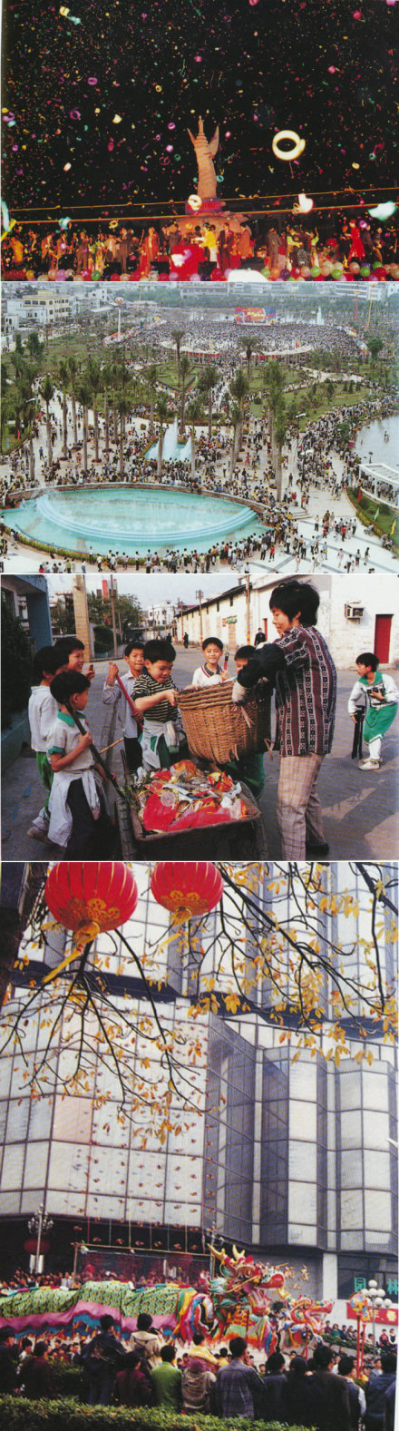 容桂珍貴舊圖