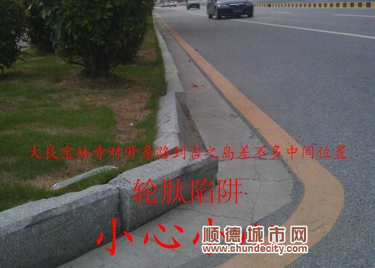 網友反映的新桂南路“害人石頭”修好了！