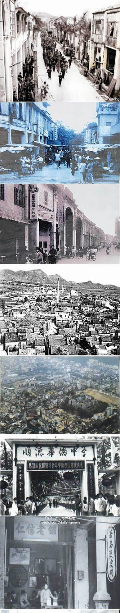 當年，大良
