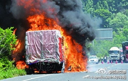 汽車易燃，注意保養
