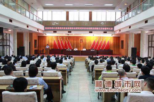 11項措施力爭社會治安根本好轉