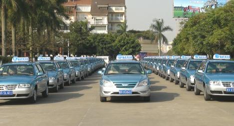 出租車統一運價標準