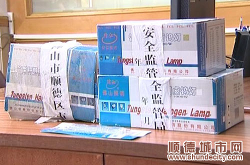 樂(lè)從：假“汾江”現(xiàn)場(chǎng)扣押，立案查處
