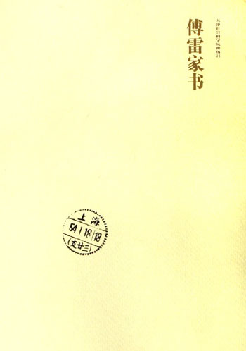 李健明推薦