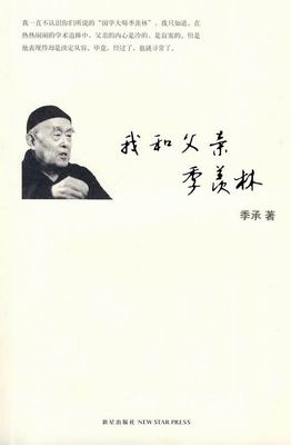王明推薦