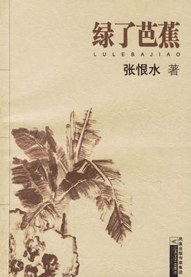 王皓琳推薦