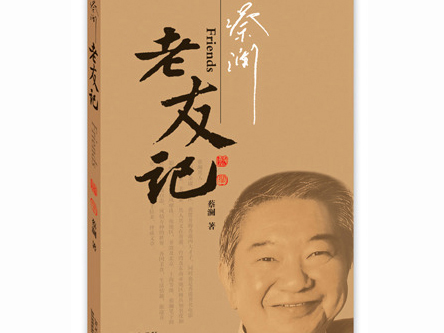鎖定你心儀的作家