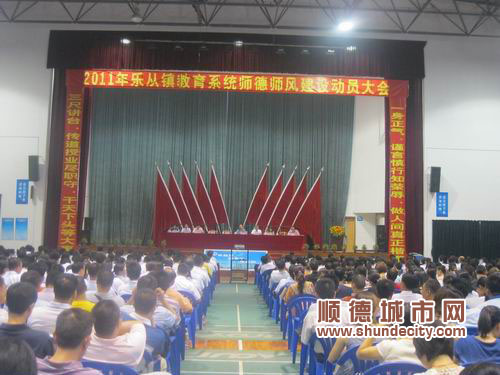 未開學先有師德師風建設