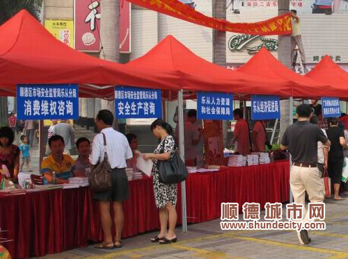 一場消費咨詢會　接800咨詢投訴