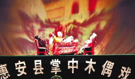 世博福建周演出撩開神秘面紗