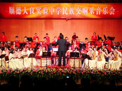 大良實驗中學民樂團：鳳