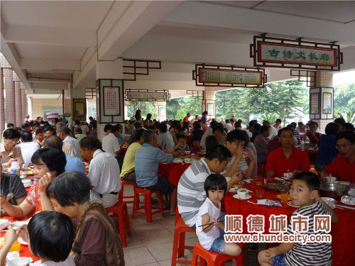 大團圓龍舟宴